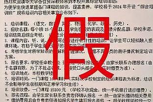 雷竞技提款快呀截图4