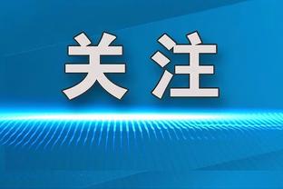 大心脏！德里克-怀特加时3中3独得10分 全场贡献23分4板5助2帽