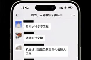 邮报：拉什福德签约新公关公司，该公司客户有C罗、桑乔等人