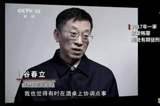 佩特洛维奇：点球大战我没压力 他们需要罚进点球 而我能成为英雄