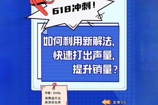 多点开花！湖人10人出场均有得分进账 6人得分上双