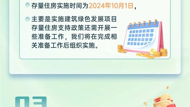 泪目！保利尼奥返回广州，酒店窗外远眺天河体育场并配文“感恩”