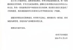 江南平台app下载安装截图1