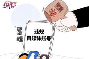 beplay体育app应用助手截图4